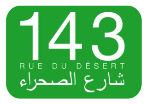 18.05.19 – 30.09.19 143 rue du désert – Driss Aroussi, Hassen Ferhani, Dalila Mahdjoub