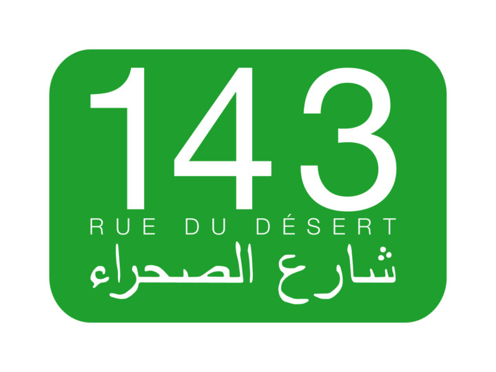 18.05.19 – 30.09.19 143 rue du désert – Driss Aroussi, Hassen Ferhani, Dalila Mahdjoub