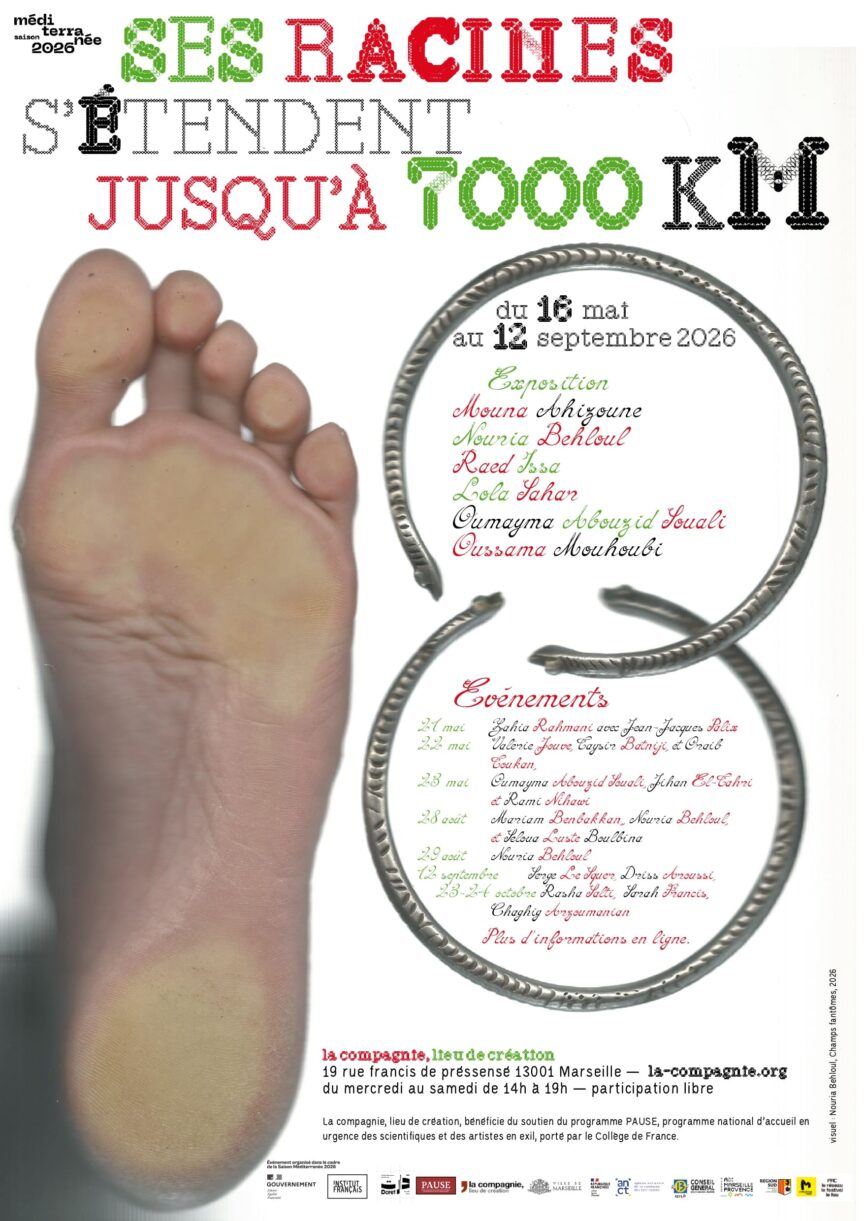 16.05.2026 — 29.08.2026  Ses racines s’étendent jusqu’à 7000 km: Mouna Ahizoune, Nouria Behloul, Raed Issa, Lola Sahar, Oumayma Abouzid Souali, Oussama Mouhoubi