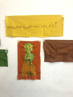  Atelier annuel 2026 Sahad avec Cathryn Boch et Sindiane